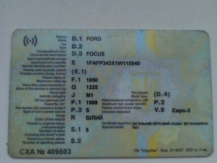 Белый Форд Фокус, объемом двигателя 2 л и пробегом 288 тыс. км за 500 $, фото 1 на Automoto.ua