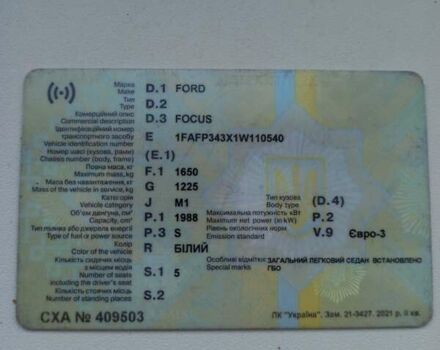 Білий Форд Фокус, об'ємом двигуна 2 л та пробігом 288 тис. км за 500 $, фото 1 на Automoto.ua