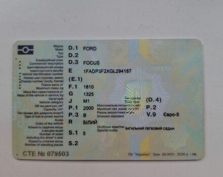 Белый Форд Фокус, объемом двигателя 2 л и пробегом 148 тыс. км за 6900 $, фото 1 на Automoto.ua