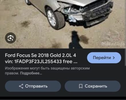 Бежевий Форд Фокус, об'ємом двигуна 2 л та пробігом 180 тис. км за 8500 $, фото 15 на Automoto.ua