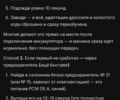 Чорний Форд Фокус, об'ємом двигуна 1.39 л та пробігом 241 тис. км за 2800 $, фото 6 на Automoto.ua