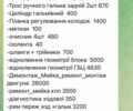 Черный Форд Фокус, объемом двигателя 1.6 л и пробегом 260 тыс. км за 2600 $, фото 5 на Automoto.ua