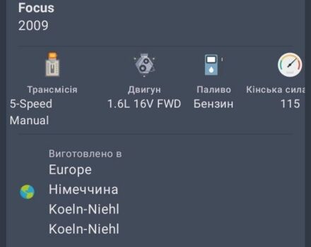 Чорний Форд Фокус, об'ємом двигуна 0 л та пробігом 240 тис. км за 5700 $, фото 14 на Automoto.ua