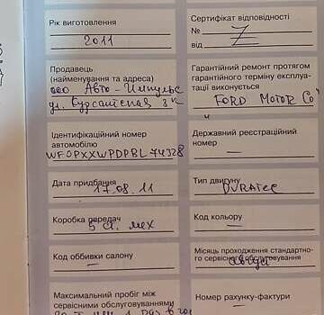 Черный Форд Фокус, объемом двигателя 1.6 л и пробегом 211 тыс. км за 5600 $, фото 10 на Automoto.ua