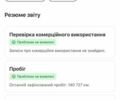 Чорний Форд Фокус, об'ємом двигуна 1.6 л та пробігом 220 тис. км за 8199 $, фото 70 на Automoto.ua