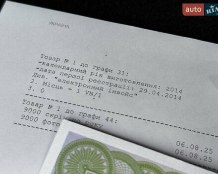 Черный Форд Фокус, объемом двигателя 1.6 л и пробегом 237 тыс. км за 8999 $, фото 124 на Automoto.ua