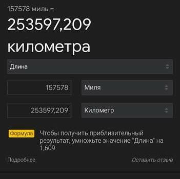 Чорний Форд Фокус, об'ємом двигуна 2 л та пробігом 253 тис. км за 6500 $, фото 6 на Automoto.ua