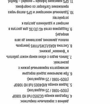 Чорний Форд Фокус, об'ємом двигуна 2 л та пробігом 108 тис. км за 8700 $, фото 4 на Automoto.ua