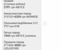 Черный Форд Фокус, объемом двигателя 1.6 л и пробегом 178 тыс. км за 5600 $, фото 31 на Automoto.ua