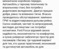 Черный Форд Фокус, объемом двигателя 1.6 л и пробегом 254 тыс. км за 6000 $, фото 1 на Automoto.ua