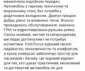 Черный Форд Фокус, объемом двигателя 1.6 л и пробегом 245 тыс. км за 6000 $, фото 8 на Automoto.ua