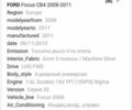 Чорний Форд Фокус, об'ємом двигуна 1.6 л та пробігом 93 тис. км за 6400 $, фото 1 на Automoto.ua