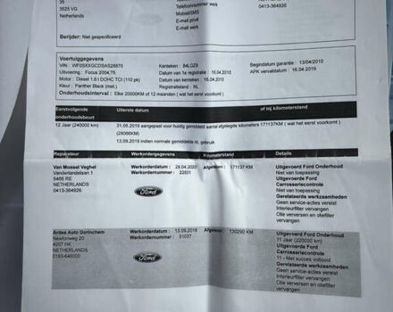 Чорний Форд Фокус, об'ємом двигуна 1.6 л та пробігом 277 тис. км за 6450 $, фото 47 на Automoto.ua