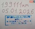 Черный Форд Фокус, объемом двигателя 1.6 л и пробегом 203 тыс. км за 6600 $, фото 50 на Automoto.ua