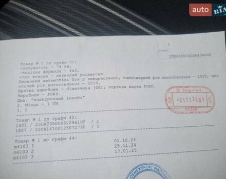 Чорний Форд Фокус, об'ємом двигуна 1.6 л та пробігом 230 тис. км за 6300 $, фото 52 на Automoto.ua