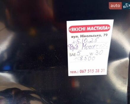 Черный Форд Фокус, объемом двигателя 1.6 л и пробегом 188 тыс. км за 8600 $, фото 59 на Automoto.ua