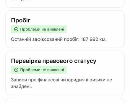Чорний Форд Фокус, об'ємом двигуна 1.6 л та пробігом 188 тис. км за 7850 $, фото 31 на Automoto.ua