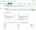 Черный Форд Фокус, объемом двигателя 1.56 л и пробегом 265 тыс. км за 7499 $, фото 56 на Automoto.ua