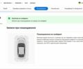 Черный Форд Фокус, объемом двигателя 1.56 л и пробегом 265 тыс. км за 7499 $, фото 58 на Automoto.ua