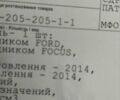 Черный Форд Фокус, объемом двигателя 1.6 л и пробегом 194 тыс. км за 7950 $, фото 38 на Automoto.ua