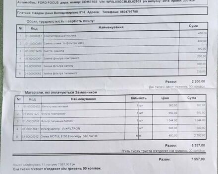 Черный Форд Фокус, объемом двигателя 2 л и пробегом 242 тыс. км за 8300 $, фото 3 на Automoto.ua
