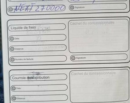 Черный Форд Фокус, объемом двигателя 1.5 л и пробегом 202 тыс. км за 11000 $, фото 14 на Automoto.ua
