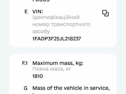 Черный Форд Фокус, объемом двигателя 2 л и пробегом 151 тыс. км за 8700 $, фото 1 на Automoto.ua
