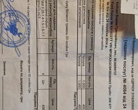 Красный Форд Фокус, объемом двигателя 1.6 л и пробегом 230 тыс. км за 6500 $, фото 18 на Automoto.ua