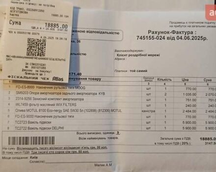 Красный Форд Фокус, объемом двигателя 1.6 л и пробегом 230 тыс. км за 6500 $, фото 15 на Automoto.ua