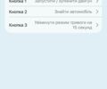 Червоний Форд Фокус, об'ємом двигуна 1.6 л та пробігом 141 тис. км за 6100 $, фото 37 на Automoto.ua