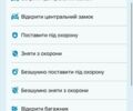 Червоний Форд Фокус, об'ємом двигуна 1.6 л та пробігом 141 тис. км за 6100 $, фото 38 на Automoto.ua