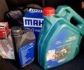 Форд Фокус 2013 в Харькове на Automoto.ua Красный Форд Фокус, объемом двигателя 1 л и пробегом 85 тыс. км за 8470 $, фото 52 на Automoto.ua