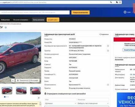 Красный Форд Фокус, объемом двигателя 0 л и пробегом 51 тыс. км за 8700 $, фото 53 на Automoto.ua
