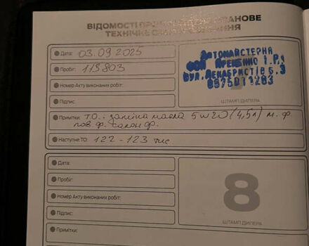 Красный Форд Фокус, объемом двигателя 1 л и пробегом 114 тыс. км за 7400 $, фото 16 на Automoto.ua