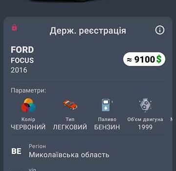Красный Форд Фокус, объемом двигателя 2 л и пробегом 199 тыс. км за 8100 $, фото 7 на Automoto.ua
