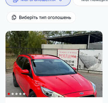 Форд Фокус 2015 у Кременчуге на Automoto.ua Червоний Форд Фокус, об'ємом двигуна 1.5 л та пробігом 277 тис. км за 8750 $, фото 4 на Automoto.ua