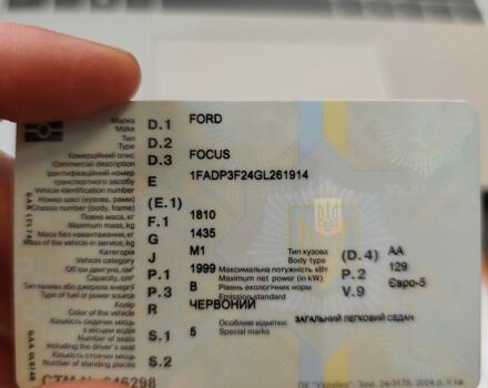 Червоний Форд Фокус, об'ємом двигуна 2 л та пробігом 170 тис. км за 10000 $, фото 1 на Automoto.ua