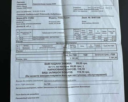 Форд Фокус 2013 в Одессе на Automoto.ua Форд Фокус, объемом двигателя 1.6 л и пробегом 59 тыс. км за 9600 $, фото 27 на Automoto.ua