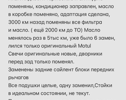 Форд Фокус, об'ємом двигуна 2 л та пробігом 60 тис. км за 13500 $, фото 69 на Automoto.ua