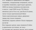 Форд Фокус, об'ємом двигуна 2 л та пробігом 60 тис. км за 13500 $, фото 69 на Automoto.ua