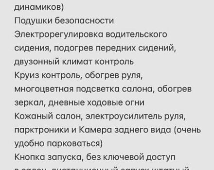 Форд Фокус, об'ємом двигуна 2 л та пробігом 60 тис. км за 13500 $, фото 67 на Automoto.ua