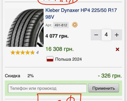 Форд Фокус, об'ємом двигуна 2 л та пробігом 60 тис. км за 13500 $, фото 21 на Automoto.ua