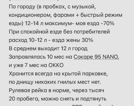 Форд Фокус, об'ємом двигуна 2 л та пробігом 60 тис. км за 13500 $, фото 70 на Automoto.ua