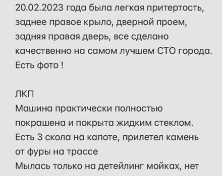 Форд Фокус, об'ємом двигуна 2 л та пробігом 60 тис. км за 13500 $, фото 68 на Automoto.ua