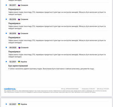 Форд Фокус, объемом двигателя 1.6 л и пробегом 210 тыс. км за 6100 $, фото 30 на Automoto.ua