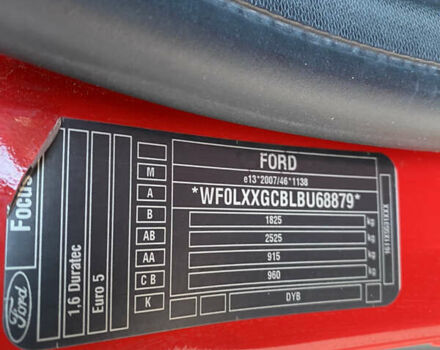 Форд Фокус, об'ємом двигуна 1.6 л та пробігом 220 тис. км за 7400 $, фото 30 на Automoto.ua