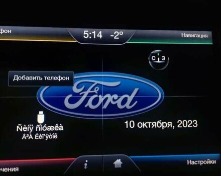 Форд Фокус, об'ємом двигуна 1.5 л та пробігом 210 тис. км за 9500 $, фото 18 на Automoto.ua