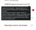 Форд Фокус, об'ємом двигуна 1.6 л та пробігом 148 тис. км за 9400 $, фото 1 на Automoto.ua