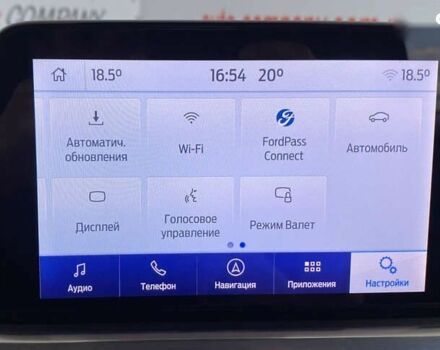 Форд Фокус, объемом двигателя 1.5 л и пробегом 137 тыс. км за 13950 $, фото 24 на Automoto.ua