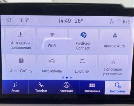 Форд Фокус, объемом двигателя 1.5 л и пробегом 194 тыс. км за 13950 $, фото 27 на Automoto.ua